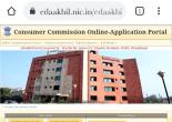 Launching of e-Daakhil Portal on 15th March, 2021 World Consumer Rights Day